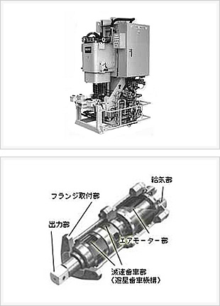 ロッキングマシン